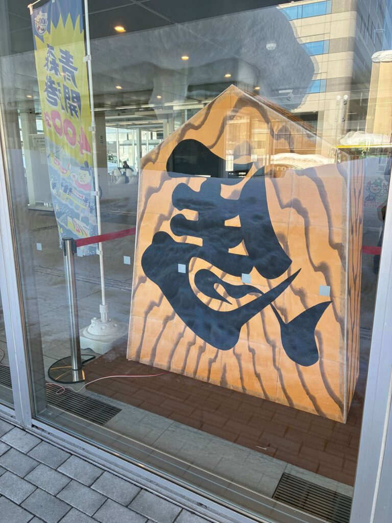 R8事業】祝！🎊青森市で第84期名人戦七番勝負が開催されます